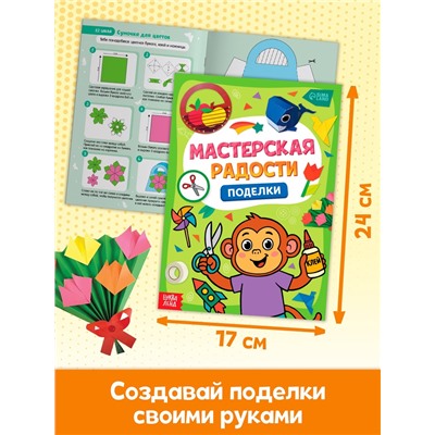 Адвент - календарь на весь год, 4 книги и сертификат, инструкция