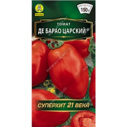 0914A Томат Де Барао царский 20шт