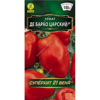 0914A Томат Де Барао царский 20шт