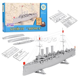 Сборная модель-копия. Крейсер "Аврора"