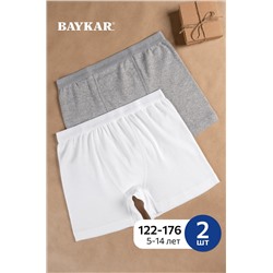 Трусы для мальчика 2 шт. Baykar