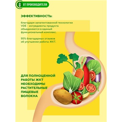 Сибирские отруби Кукурузные, 500 г