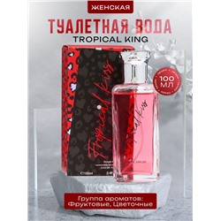 Туалетная вода женская Tropical King, 100 мл