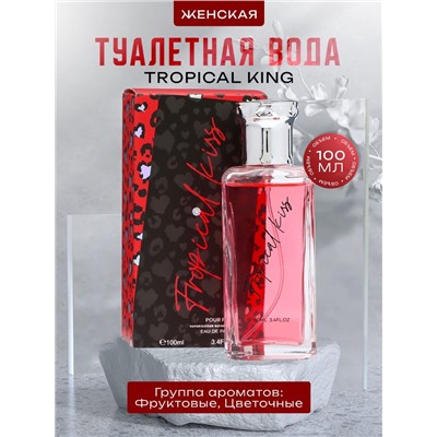 Туалетная вода женская Tropical King, 100 мл