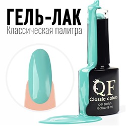 Гель лак для ногтей, однотонный, трехфазный, 8 мл, LED/UV, голубой (30)