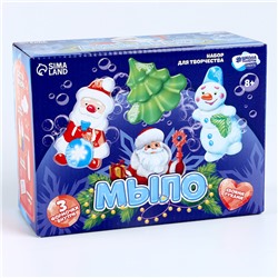 Мыло своими руками на новый год «Исполнения желаний», набор для творчества