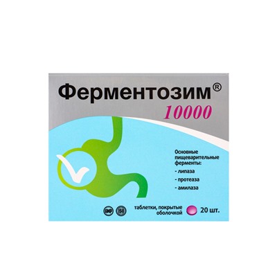 Ферментозим «Витамир», комплекс ферментов для улучшения пищеварения, 10000, 20 таблеток