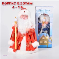 Дед Мороз 1849341-1