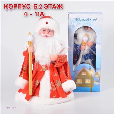 Дед Мороз 1849341-1