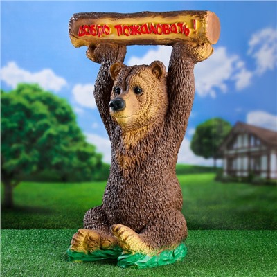 Садовая фигура из гипса «Медведь с бревном» большой, 75 см
