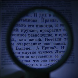 Лупа 3х, d=7.5 см, с подсветкой, 3 ААА, белая