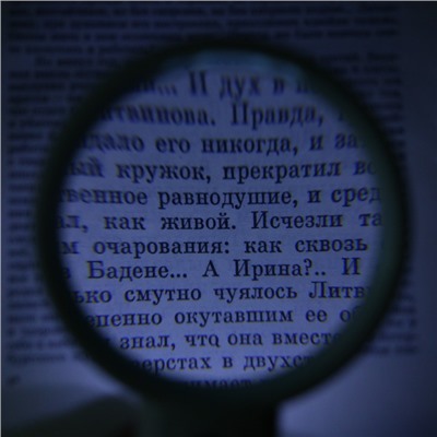 Лупа 3х, d=7.5 см, с подсветкой, 3 ААА, белая