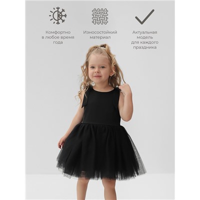 Платье нарядное для девочки MINAKU: PartyDress, рост 122-128 см, чёрное