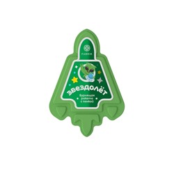 Бомбочка для ванн с пеной «Звездолет», 120 г