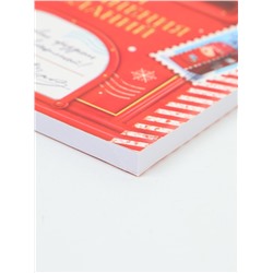 Подарочный набор новогодний в портфеле «Волшебная посылка», ежедневник А5, магнитные закладки и ручка