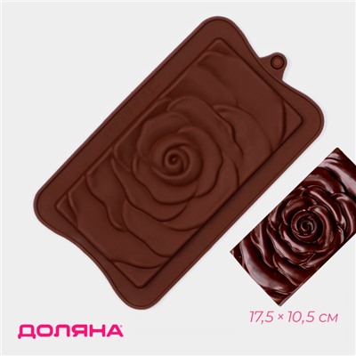 Форма для шоколада Доляна «Роза», силикон, 17.5×10.5×1 см, коричневая