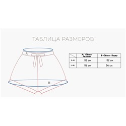 INDEFINI Шорты