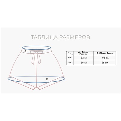 INDEFINI Шорты