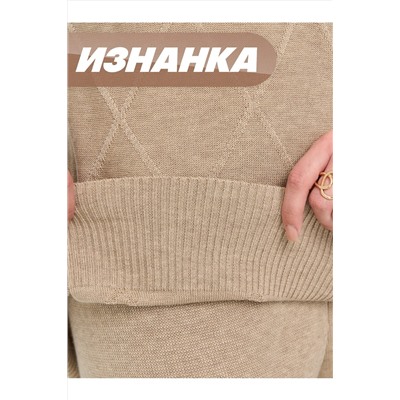 Костюм (Джемпер+Брюки) VAY, 1183324