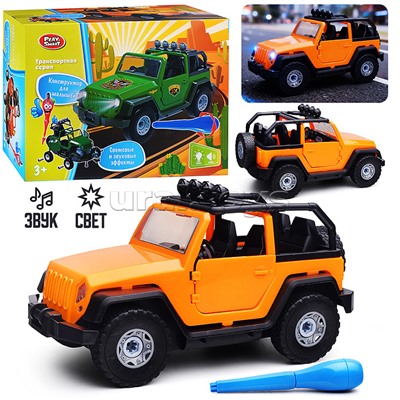 Конструктор "Джип сафари" с отверткой (свет,звук) в коробке