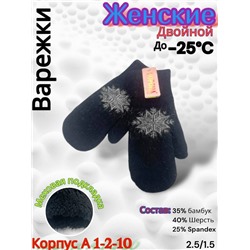 Варежки #23085128