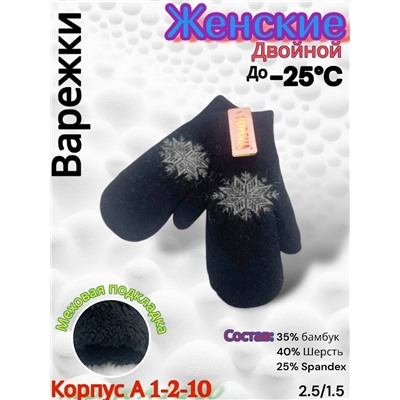 Варежки #23085128