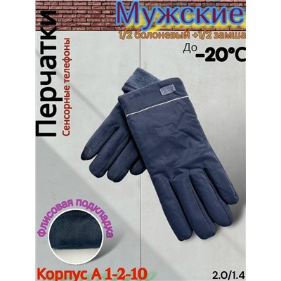 Перчатки #23075831