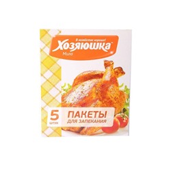 Пакеты для запекания 30*40 5 Россия