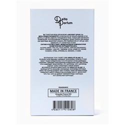 Туалетная вода мужская Absolute Blanc 12 (по мотивам Lacoste 12.12. Blanc), 100 мл