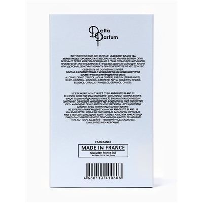 Туалетная вода мужская Absolute Blanc 12 (по мотивам Lacoste 12.12. Blanc), 100 мл