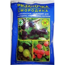 Рязаночка Смородина (Код: 3559)