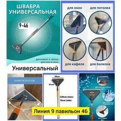 Артикул #23083814