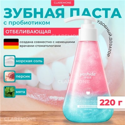 Зубная паста с пробиотиком отбеливающая Yashida, 220 г