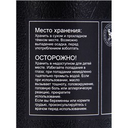 Эфирное масло «Бергамот», 10 мл, в тубусе