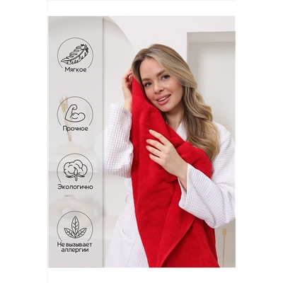 Полотенце Софатекс 70 * 140 для ванной и бани bs НАТАЛИ, 1215250