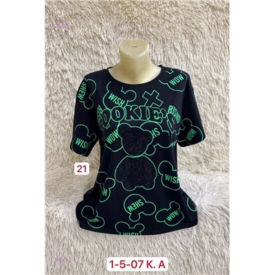 Футболка 1983713-4