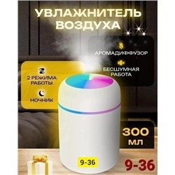 Артикул #23339470