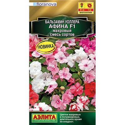 Бальзамин Афина F1 смесь махровый (Код: 92388)