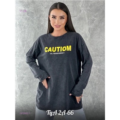 Футболка 1975962-1