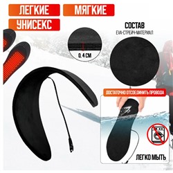 Стельки самогрейки, usb 35-45