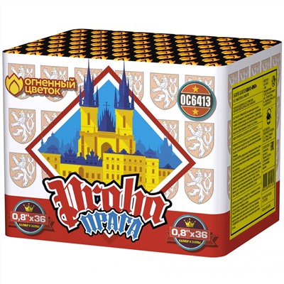 Фейерверк ОС6413 Прага / Praha (0,8" х 36)