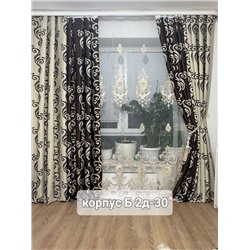 Шторы с тюлем 4*2,8 м