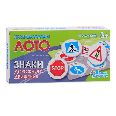 Лото Знаки дорожного движения
