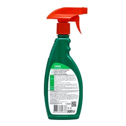 Тоник  Bona Forte для орхидей зеленый флакон с триггером,  500 мл