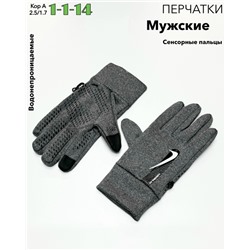 Перчатки #23090736