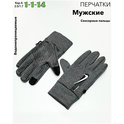 Перчатки #23090736