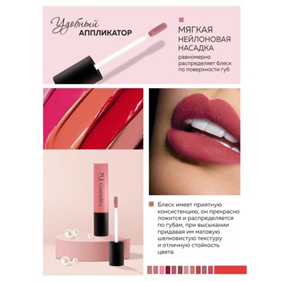 NJ Cosmetics Набор матовых блесков для губ тон 01, 02, 03, 04