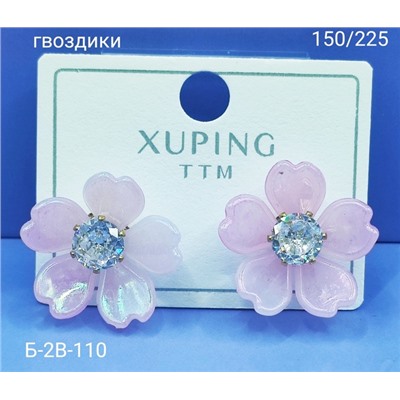 Серьги #22947551