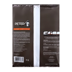 Грунт Садовый Универсальный PETER PEAT, линия «ПРО»,10 л