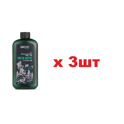 Vilsen H2Orizont GREEN ARCTIC Шампунь для мытья волос, тела 2в1 500мл 3шт